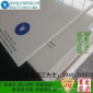 電鍍?cè)O(shè)備,pp板設(shè)備,pp板電鍍?cè)O(shè)備,專業(yè)制造PP板，PP本色板-電鍍?cè)O(shè)c