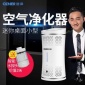 浩澤空氣凈化器家用商用除霧霾甲醛PM2.5異味KJ450G-U1