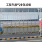 催化燃燒廢氣處理設備凈化值達到能夠驗收合格 鵬譽 噴漆房廢氣凈化系統 py006
