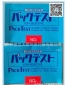 KYORITSU共立 亞硝酸鹽/亞硝酸氮水質(zhì)檢測包 比色管試劑 0-1mg/L