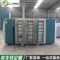 廠家UV光催化 光氧廢氣凈化器 有機廢氣處理設備 光氧凈化器