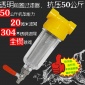 新款洗衣機熱水器前置保護(hù)過濾器 家用自來水阻垢器批發(fā)除水垢