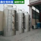 廠家 pp噴淋塔 酸霧凈化塔 旋流塔 塑膠廢氣處理設備