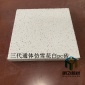 明飛 pc石材磚  仿石透水磚 透水仿石磚  pc磚 顏色多樣，可選