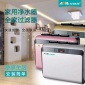 艾柯瑪廠家供應(yīng)家用凈水機(jī),廚房電器,新款家用熱水器,RO反滲透純水器