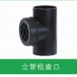 南昌虹吸同層排水管件 江西虹吸同層排水管件在線咨詢 林基