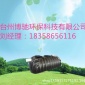 專業生產批發新型農村廁所改造用塑料化糞池三格式pp化糞池
