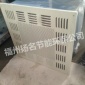 廠家供應福建浙江廣東廈門空氣凈化器 油煙自凈器 廢氣處理設備