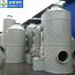永裕 供應噴淋塔pp噴淋塔碳鋼脫硫塔廢氣處理設備尾氣防臭**設備