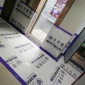 表層pvc可印刷印字地板保護膜加工商_材質|棉