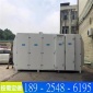 石油化工光解設備,光解氧化設備,激光UV光氧除臭設備,廢氣處理噴淋塔,UV光解凈化處理設備