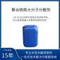 藍博聚合物類大分子分散劑LB-S3101應用于各類水性涂料體系，可以用來制備大多數有機顏料色漿