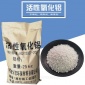 廠家活性氧化鋁3-5mm空壓機(jī)優(yōu)質(zhì)活性氧化鋁球干燥吸附劑現(xiàn)貨