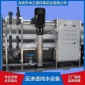 反滲透設備純水設備電鍍用水設備醫藥用水設備超純水設備