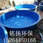 玻璃鋼魚池  魚苗培育槽  魚苗標粗池  循環水養殖桶
