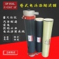 卷式電泳漆超濾膜元件 SEG-UF-8040 SEG-UF-4040 工業(yè)電泳涂裝
