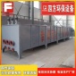 四方** 選擇氣浮機設備銷售電話