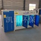 vocs有機廢氣凈化器_塑料有機廢氣處理設備_化工噴漆光氧催化廢氣處理成套設備