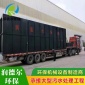 山東潤德爾 烘焙污水處理設備價格 巧克力污水處理設備價格