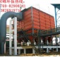 東莞燒結爐靜電除塵器 燒結爐濕式電除煙器  燒結爐濕式電除霧器