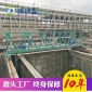 生產供應 德源藍 周邊刮吸泥機 桁車式刮吸泥機 行車式刮吸泥機 生產制造半橋式刮吸泥機