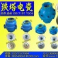 濃相穩定器A2969逆止閥,克萊德泵螺紋逆止閥,MD泵逆止閥閥芯,流化逆止閥,濃度穩定器止回閥,流化逆止閥閥芯