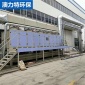 澳力特活性炭吸附脫附注塑噴塑噴涂VOC廢氣處理設備RCO催化燃燒設備