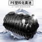 廠家農村廁所改造工程 塑料化糞池1.5立方 三格式pe材質**
