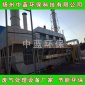 脈沖布袋除塵器設備廠 脈沖布袋倉頂除塵器設備 廠家熱銷 中藍**