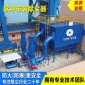 工業除塵設備粉塵收集設備離線高壓脈沖布袋除塵器濾筒濾芯除塵器