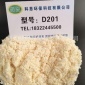 供應D201陰離子交換樹脂 陰樹脂廠家D296大孔樹脂 貨到付款 電標