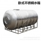 廠家臥式冷水箱不銹鋼保溫水箱樓頂蓄水池不銹鋼消防水塔