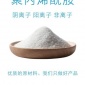 金華市兩性離子聚丙烯酰胺廠家PAM 分子量1200萬