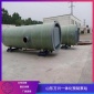 一體化預制提升泵站 玻璃鋼筒體 一體化地埋式預制泵站 支持定做