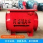 隔爆閥生產廠家,單向隔爆閥 除塵器隔爆閥 粉塵隔爆閥 管道隔爆閥 GBF-C風管粉塵單向隔爆閥 廠家 **從優