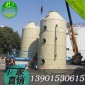 pp水噴淋塔 濕式除塵器 油煙凈化器 工業(yè)廢氣處理設(shè)備