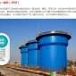 【廠家】氯化鈉 硫酸銨 制鹽 生化流化床 厭氧生物除鹽設(shè)備