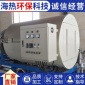 廠家 各規格軌道式電加熱真空清洗爐臥式真空清洗爐 支持定制