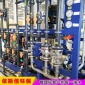 廠家氨氮污水處理設備 專業南京氨氮污水處理依斯倍**脫氨膜技術