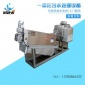 疊螺污泥脫水機(jī) 洗砂泥漿脫水機(jī) 砂場(chǎng)污泥壓榨機(jī)威銘**