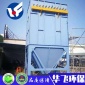 小型布袋除塵器_德遠**_小型鍋爐布袋除塵器_定制制造