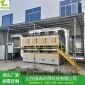 綠島油漆有機廢氣處理設備 瀝青制藥催化燃燒設備批發