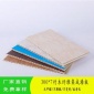 300 7快裝板竹木仟維集成墻板**護(hù)墻板 pvc室內(nèi)免漆裝飾板材