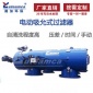 路加**水處理廠家LJ 系列 自清洗電動(dòng)吸吮/掃描式過(guò)濾器