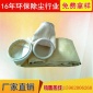 濾袋廠家批發(fā)拒水防靜電耐腐蝕無(wú)紡布?jí)m袋/鉛廠粉塵過(guò)濾除塵袋
