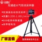 雙通道大氣恒流采樣器 FYCY-2型 湖北方圓** 廠家