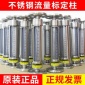 廠家供應流量標定柱不銹鋼護套式 **0ML有機玻璃流量標定柱