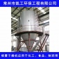 廠家調味料噴霧干燥設備/離心噴霧干燥機/噴霧干燥機