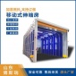 博斯瑞 伸縮房 移動式伸縮房 移動式伸縮噴漆房 廠家 **設備   折疊式伸縮蓬