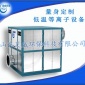 青島熱銷高能離子廢氣除臭處理凈化機(jī)工業(yè)廢氣凈化系統(tǒng)除臭設(shè)備